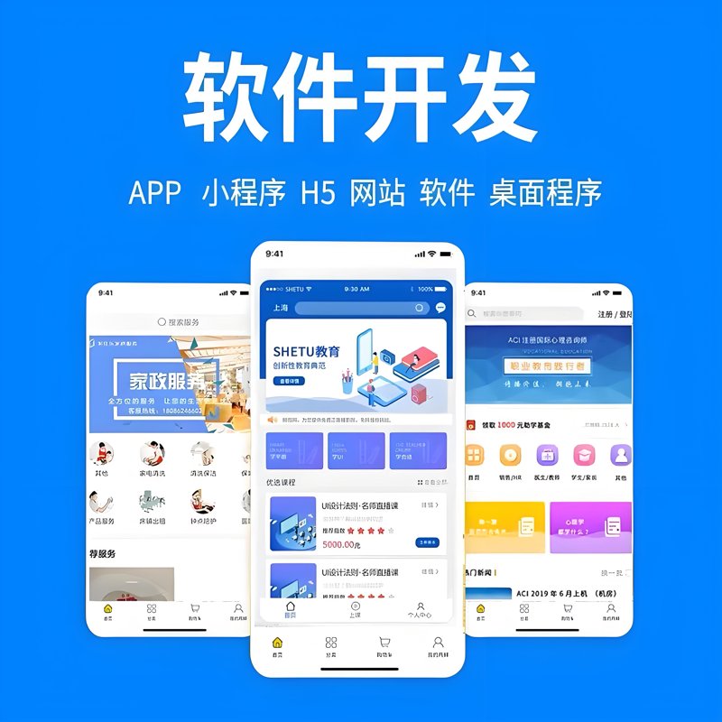 ERP系统定制：为何选择专属方案？